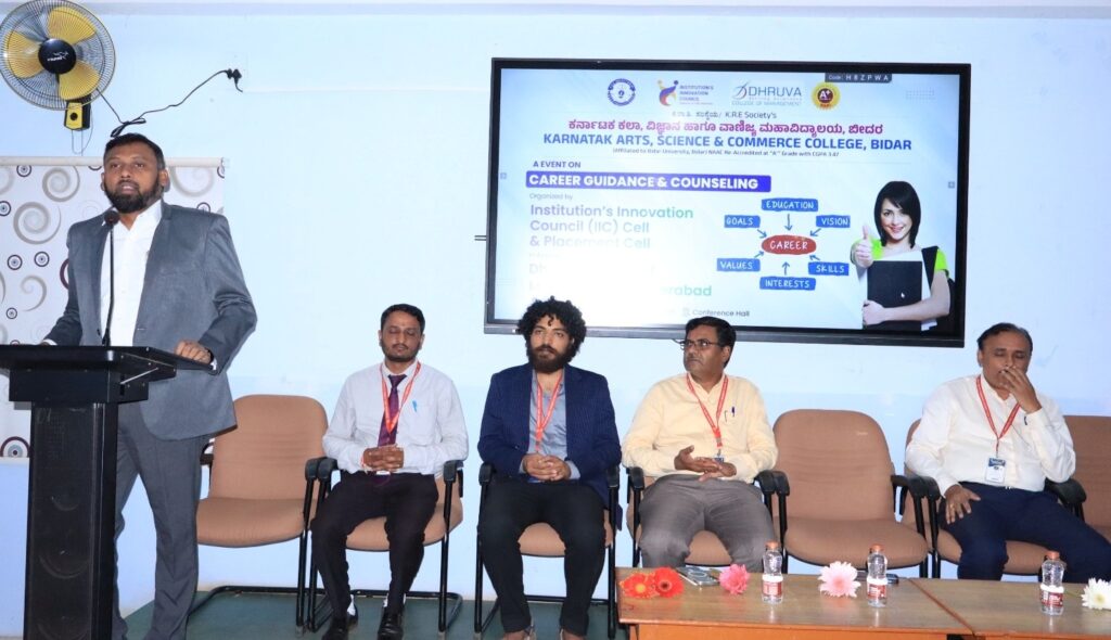 Karnataka College Career Guidance Programme Photo 2