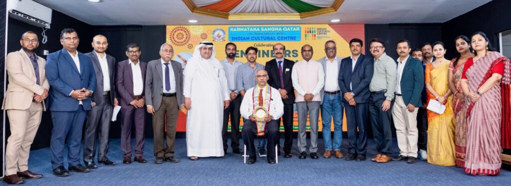 Karnataka Sangha Qatar 7