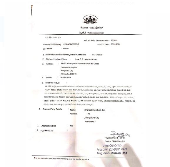 Kerehalli compliant 1