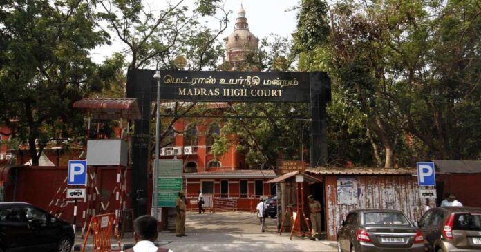 ಮದ್ರಾಸ್ ಹೈಕೋರ್ಟ್