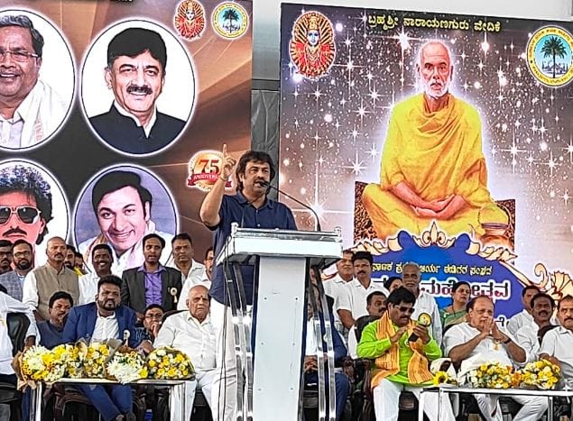 ಮಧು ಬಂಗಾರಪ್ಪ