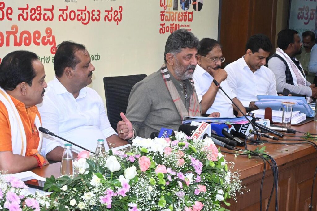 Mangalore Cabinet