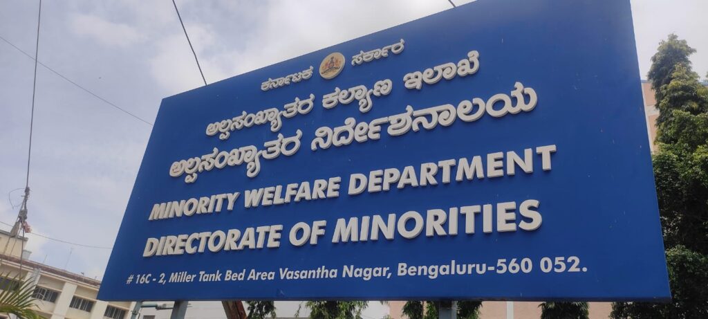 Minority Dept
