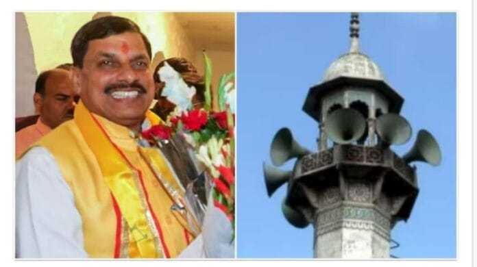 ಮೋಹನ್ ಯಾದವ್