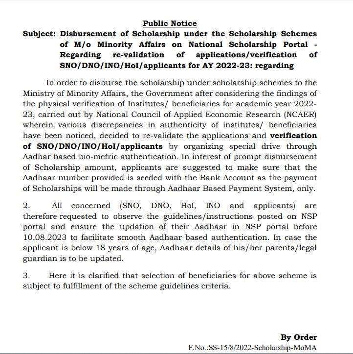 NSP Circular 1
