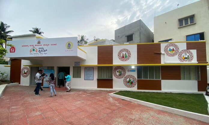 ನಮ್ಮ ಕ್ಲಿನಿಕ್