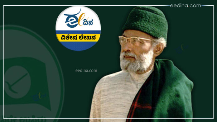ಎಂಡಿಎನ್‌, ರೈತ ನಾಯಕ, ಎಂ ಡಿ ನಂಜುಂಡಸ್ವಾಮಿ, ರೈತ ಚಳುವಳಿ, ರೈತ ಸಂಘ, MDN, farmer leader, M D Nanjundaswamy, farmer movement,