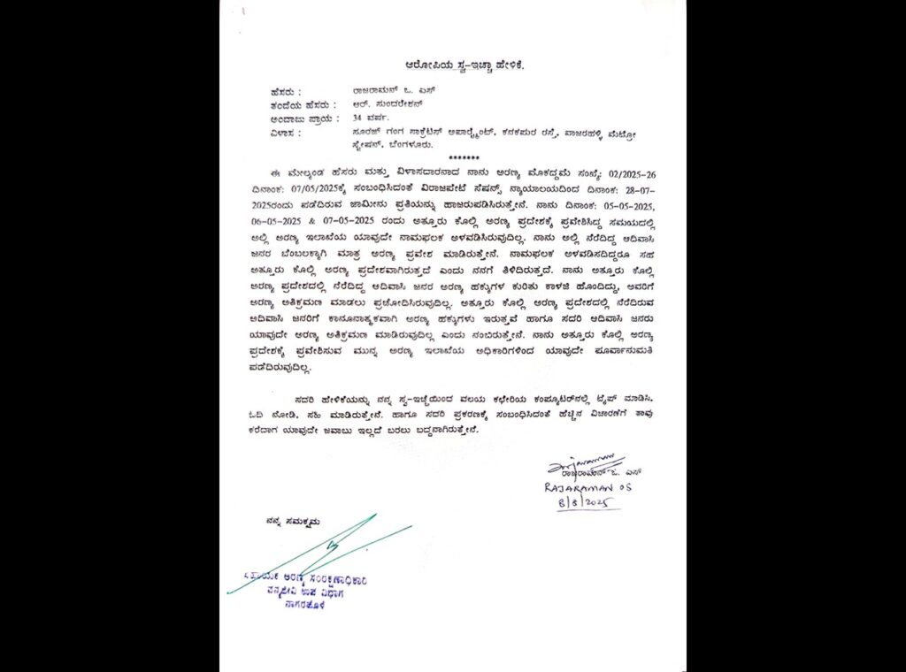 New Doc 08 09 2025 08.13