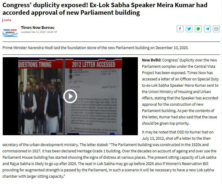 New Parliament UPA News article1