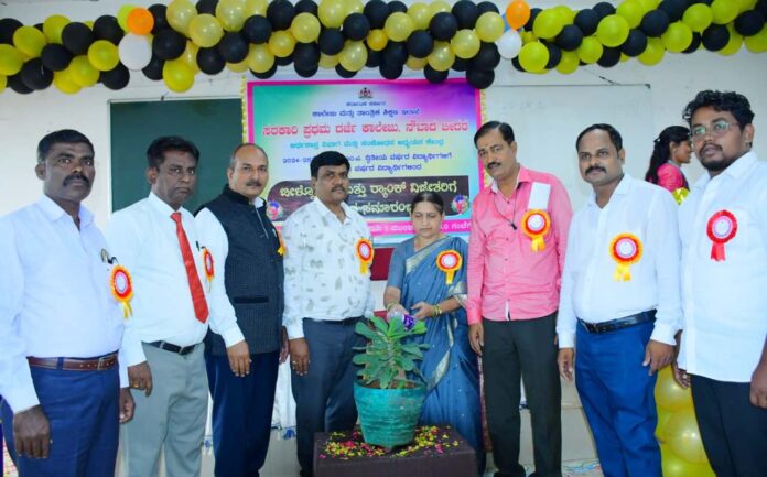 ‌ಸರ್ಕಾರಿ ಪ್ರಥಮ ದರ್ಜೆ ಕಾಲೇಜು ಬೀದರ್