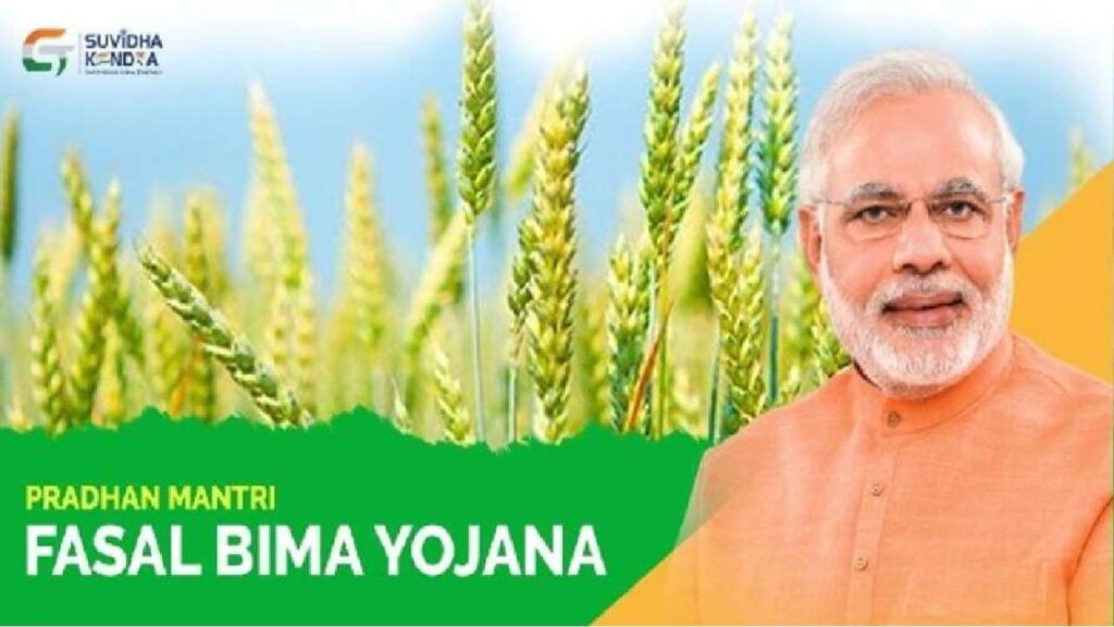 Pradhan Mantri Fasal Bima Yojana PMFBY