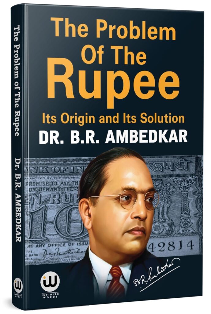 Probles of india Rupee