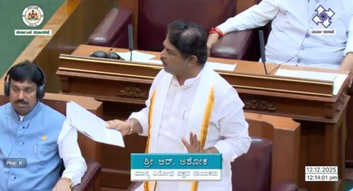 R Ashok (1)