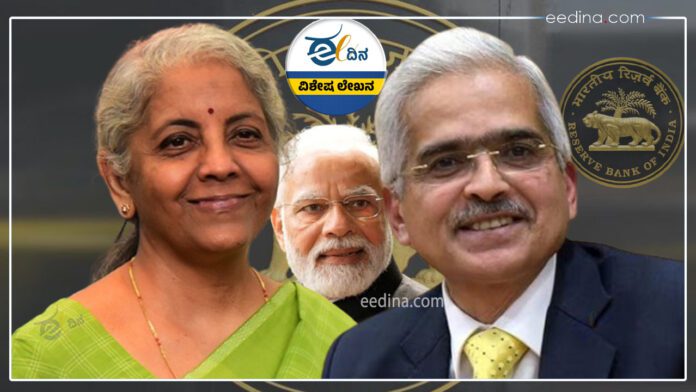 RBI, ಮೋದಿ ಸರ್ಕಾರ, ಆರ್‌ಬಿಐ, ಶಕ್ತಿಕಾಂತ ದಾಸ್, ಆರ್‌ಬಿಐ ಗವರ್ನರ್, Modi government, RBI, Shaktikanta Das, RBI Governor,