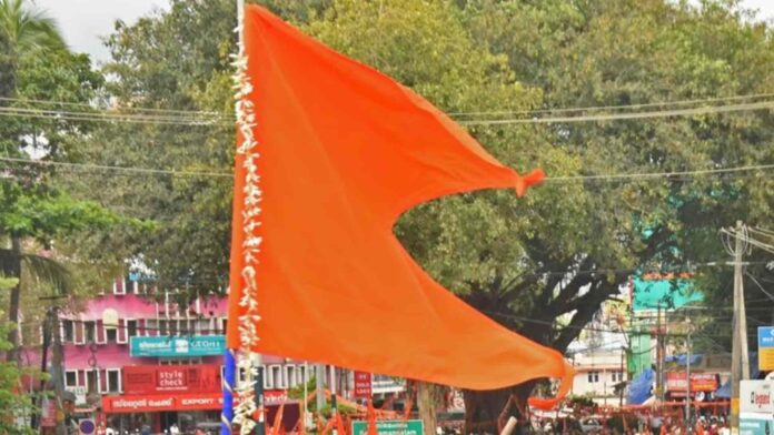 ಸಂಘ ಪರಿವಾರ