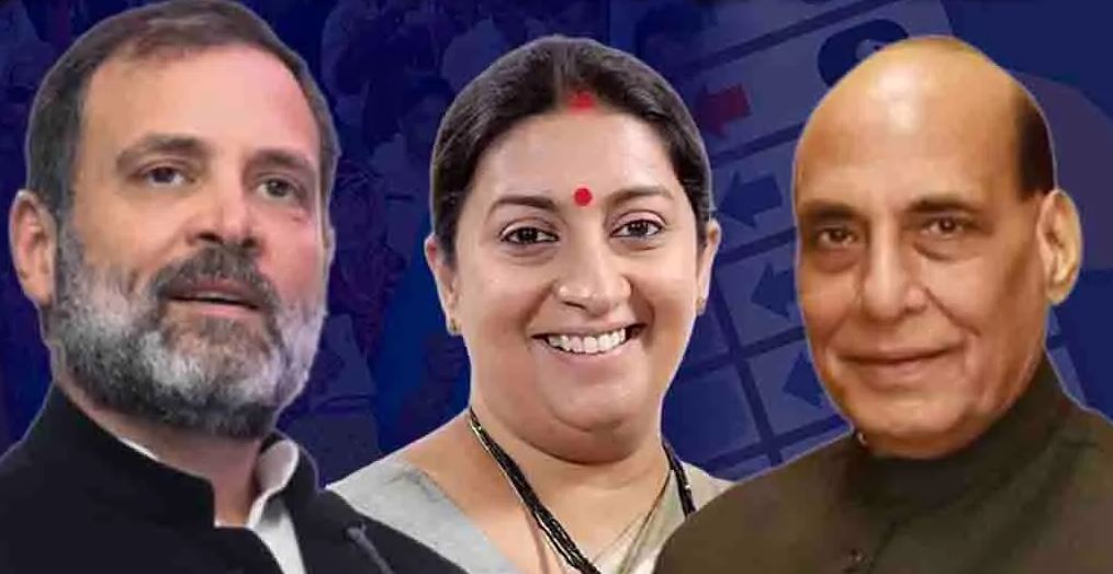 Rahul Gandhi Smriti irani rajnath singh