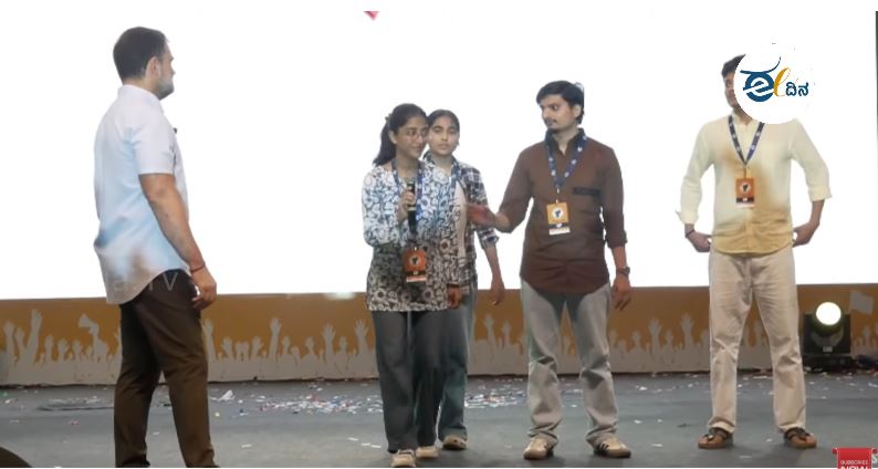 Rahul kota 5