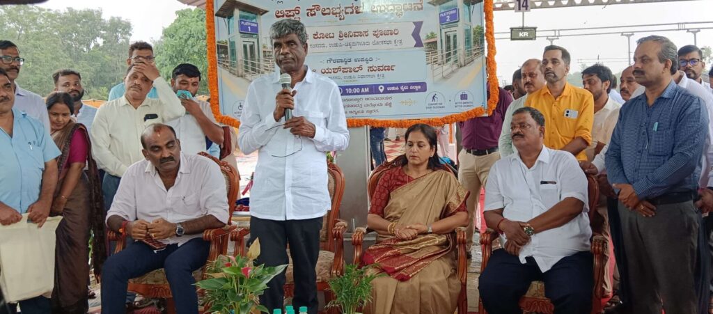 Railway prgrm news photo 3