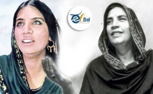 Reshma2