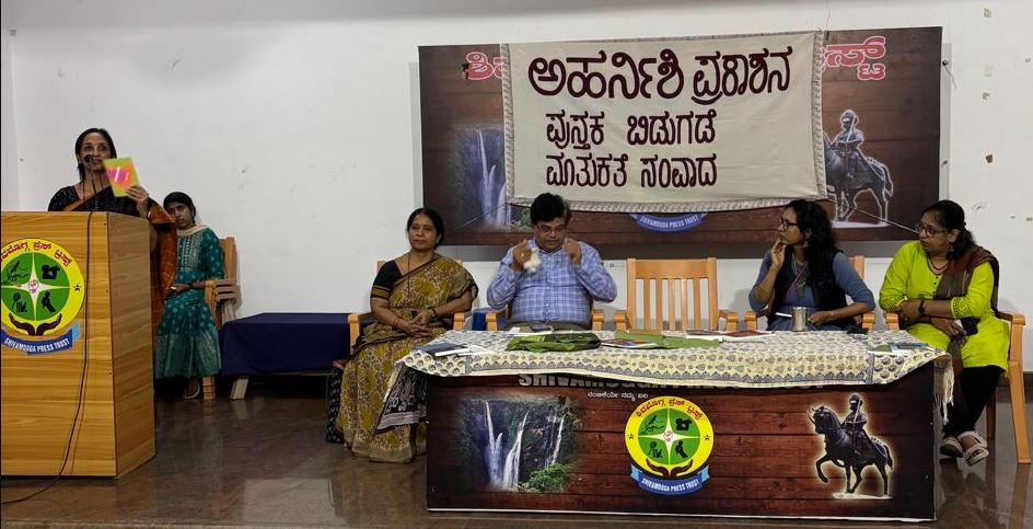 SHIMOGA 8