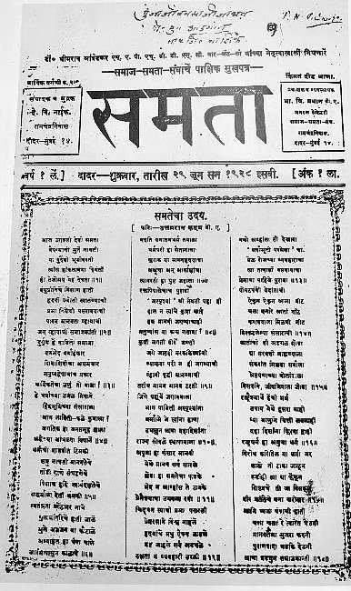 Samatha