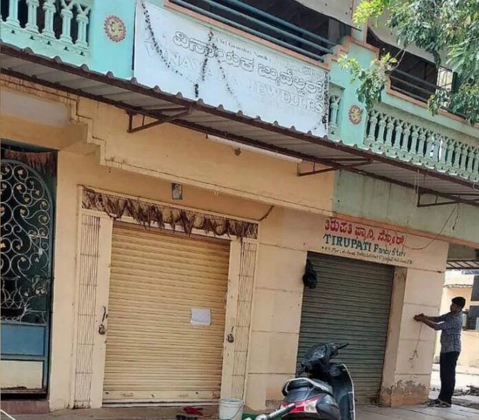 ಕಳ್ಳತನ