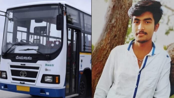 bmtc