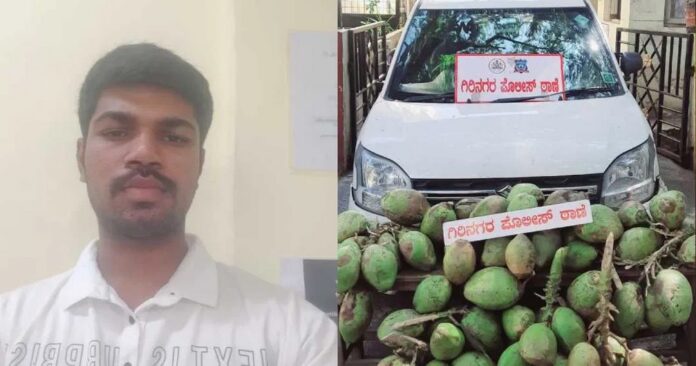 ಎಳನೀರು