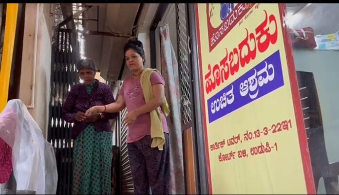 ಉಡುಪಿ | ರಕ್ಷಿಸಲ್ಪಟ್ಟಿರುವ ಭಿಕ್ಷುಕಿಯ ಸಂಬಂಧಿಕರು ಪತ್ತೆ; ಹಸ್ತಾಂತರ