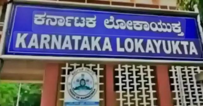 ಬೆಳಗಾವಿ | ಮುಖ್ಯ ಎಂಜಿನಿಯರ್ ಮನೆ ಮೇಲೆ ಲೋಕಾಯುಕ್ತ ದಾಳಿ