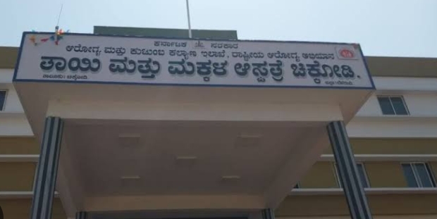 ಬೆಳಗಾವಿ | ಹೊಟ್ಟೆಯಲ್ಲಿ ಹತ್ತಿ ಮತ್ತು ಕಾಟನ್ ಬಟ್ಟೆ ಬಿಟ್ಟು ಹೊಲಿಗೆ ಹಾಕಿದ ವೈದ್ಯರು
