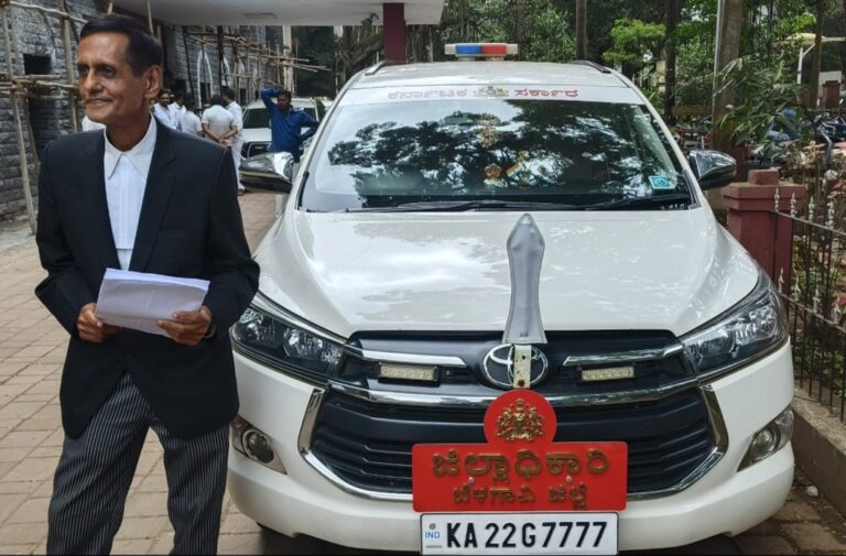 ಬೆಳಗಾವಿ : ಬಾಕಿ ಬಿಲ್ ಪಾವತಿಗೆ ಸರ್ಕಾರ ವಿಫಲ ಜಿಲ್ಲಾಧಿಕಾರಿ ಕಾರು ಜಪ್ತಿ