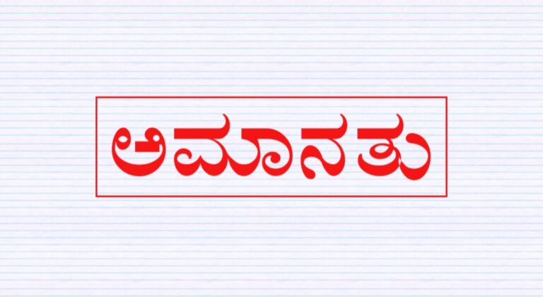 ಬೆಳಗಾವಿ : ರೈತನಿಂದ ಲಂಚ ಪಡೆದ ಪ್ರಕರಣ ಹೆಸ್ಕಾಂ ಎಂಜಿನಿಯರ್ ಅಮಾನತು