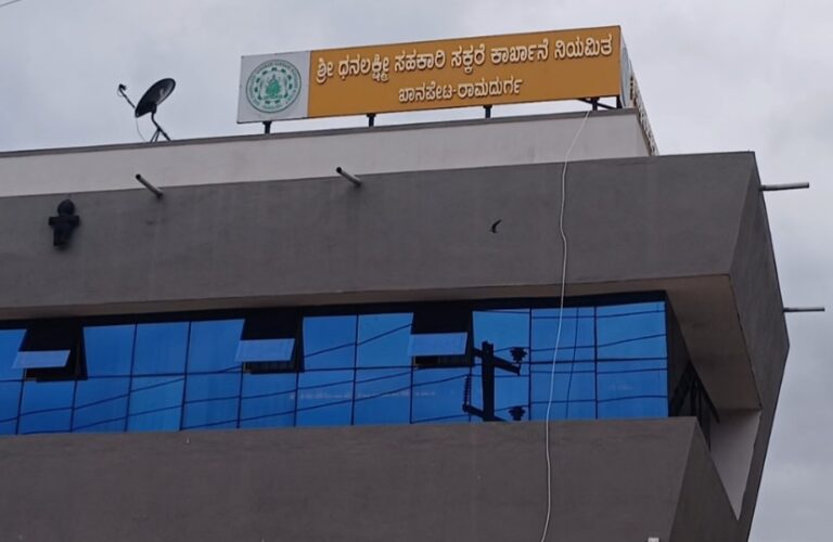 ಬೆಳಗಾವಿ : ಶ್ರೀ ಧನಲಕ್ಷ್ಮೀ ಸಹಕಾರಿ ಸಕ್ಕರೆ ಕಾರ್ಖಾನೆ ಅಧ್ಯಕ್ಷರಾಗಿ ಮಹಾದೇವಪ್ಪ ಯಾದವಾಡ ಆಯ್ಕೆ