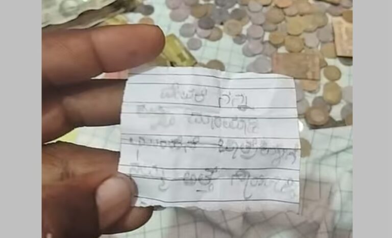 ಬೆಳಗಾವಿ | ದೇವರೆ ನನ್ನ ಅತ್ತೆ ಸಾಯಲಿ ದೇವಸ್ಥಾನ ಹುಂಡಿಯಲ್ಲಿ ವಿಚಿತ್ರ ಹರಕೆಯ ಚೀಟಿ