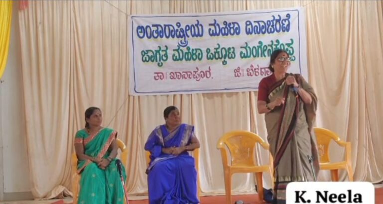 ಬೆಳಗಾವಿ | ನರೇಗಾ ಹೊಸ ಕಾಯ್ದೆ ವಿರೋಧಿಸಿ ಮಹಿಳಾ ದಿನಾಚರಣೆ: ಬೀಡಿಯಲ್ಲಿ ಸಾವಿರಾರು ಮಹಿಳೆಯರ ಪ್ರತಿಭಟನೆ