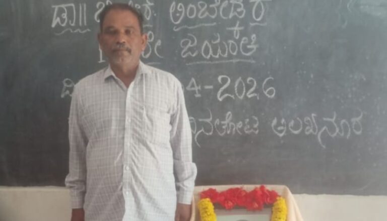 ಬೆಳಗಾವಿ | SIR ಕಾರ್ಯದ ಒತ್ತಡವೇ ಶಿಕ್ಷಕರ ಸಾವಿಗೆ ಕಾರಣ? ಕುಟುಂಬದ ಆರೋಪ