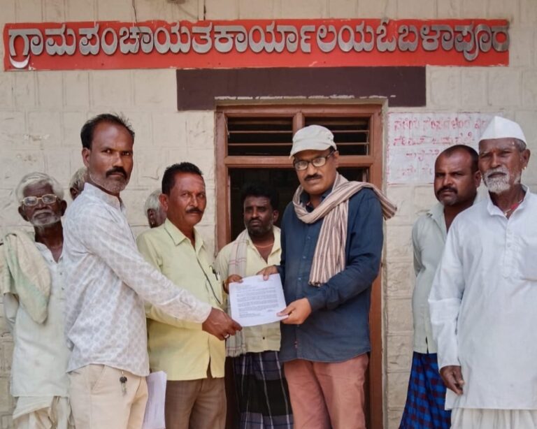 ಬೆಳಗಾವಿ | 8 ವರ್ಷಗಳಿಂದ ಅಕ್ರಮ ಎಂ-ಸ್ಯಾಂಡ್ ಘಟಕ? ತನಿಖೆಗೆ ಗ್ರಾಮಸ್ಥರ ಆಗ್ರಹ