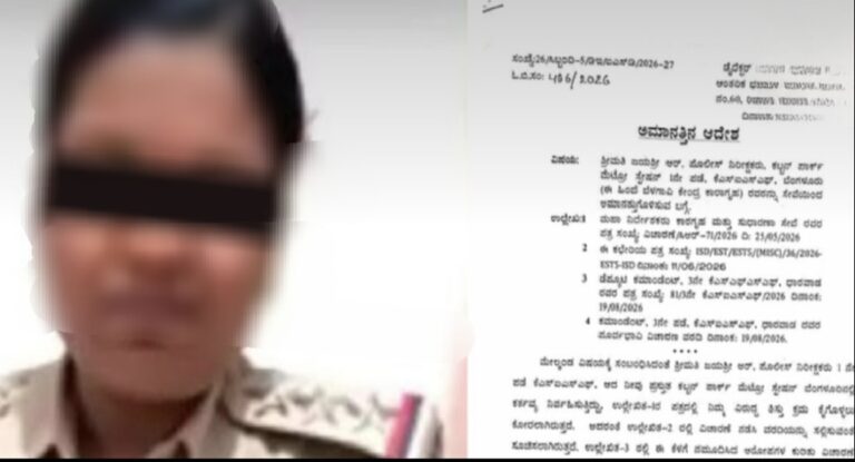 ಕೈದಿಯೊಂದಿಗೆ ವೀಡಿಯೋ ಕಾಲ್ ಆರೋಪ: ಇನ್ಸ್&zwnj;ಪೆಕ್ಟ&zwnj;ರ್ ಜಯಶ್ರೀ ವಜಾ
