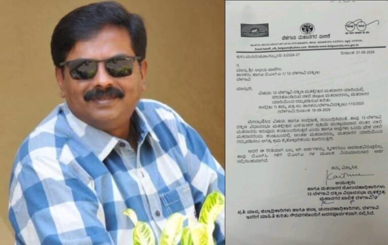 ಬೆಳಗಾವಿ ದಕ್ಷಿಣದಲ್ಲಿ 2,000 ಮತದಾರರ ಹೆಸರು ಡಿಲೀಟ್: ಶಾಸಕ ಅಭಯ್ ಪಾಟೀಲ್&zwnj; ವಿರುದ್ಧ ಬಿ.ಕೆ. ಹರಿಪ್ರಸಾದ್ ಆರೋಪ