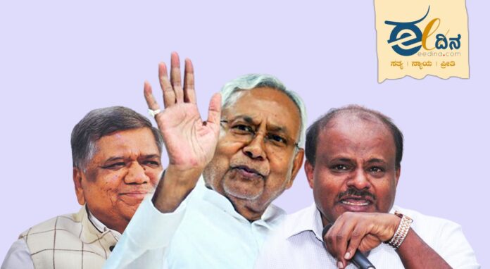 ಶೆಟ್ಟರ್-ನಿತೀಶ್-ಕುಮಾರಸ್ವಾಮಿ