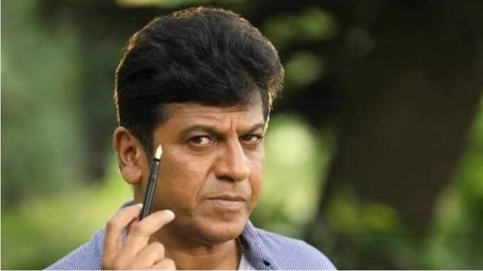 ಶಿವರಾಜ್ ಕುಮಾರ್