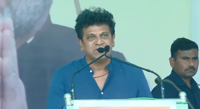 ಶಿವರಾಜ್‌ ಕುಮಾರ್