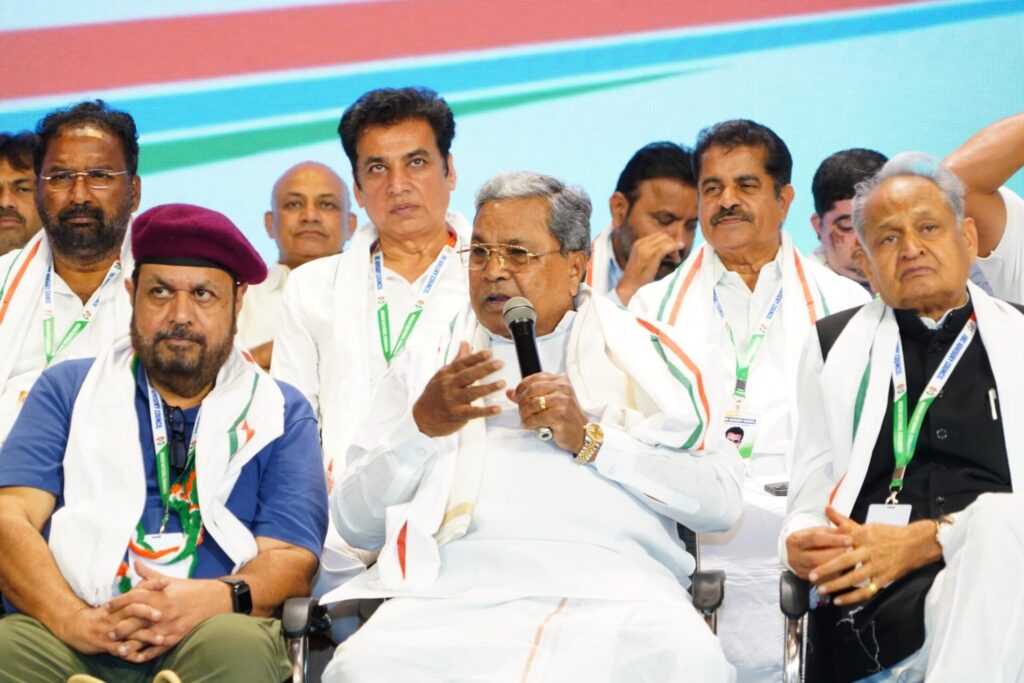 Siddaramaiah