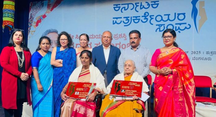 Siddaramaiah Dattanidhi Award