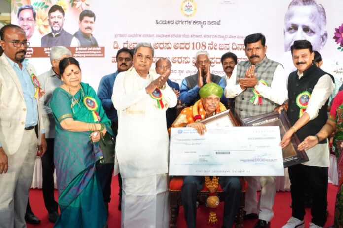 ಸಿದ್ದರಾಮಯ್ಯ - ದೇವರಾಜ ಅರಸು