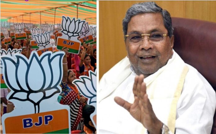 Siddaramaiah - bjp