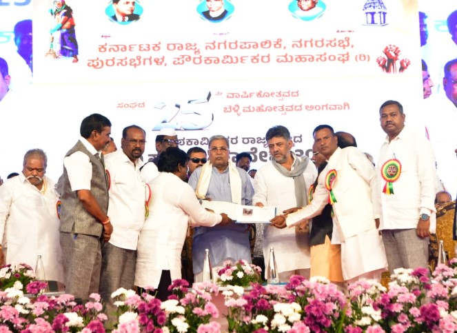 ಸಿದ್ದರಾಮಯ್ಯ - ಪೌರ ಕಾರ್ಮಿಕರು