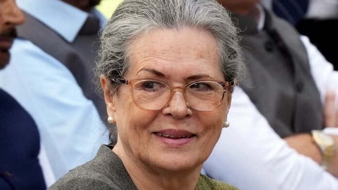 ಸೋನಿಯಾ ಗಾಂಧಿ