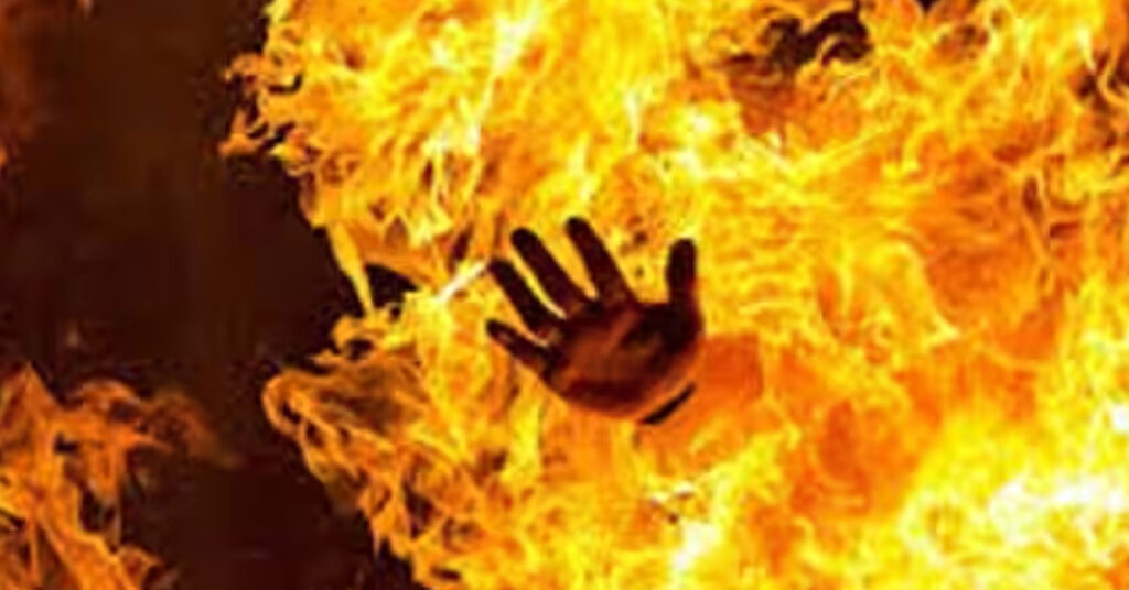 Suicide By Fire
